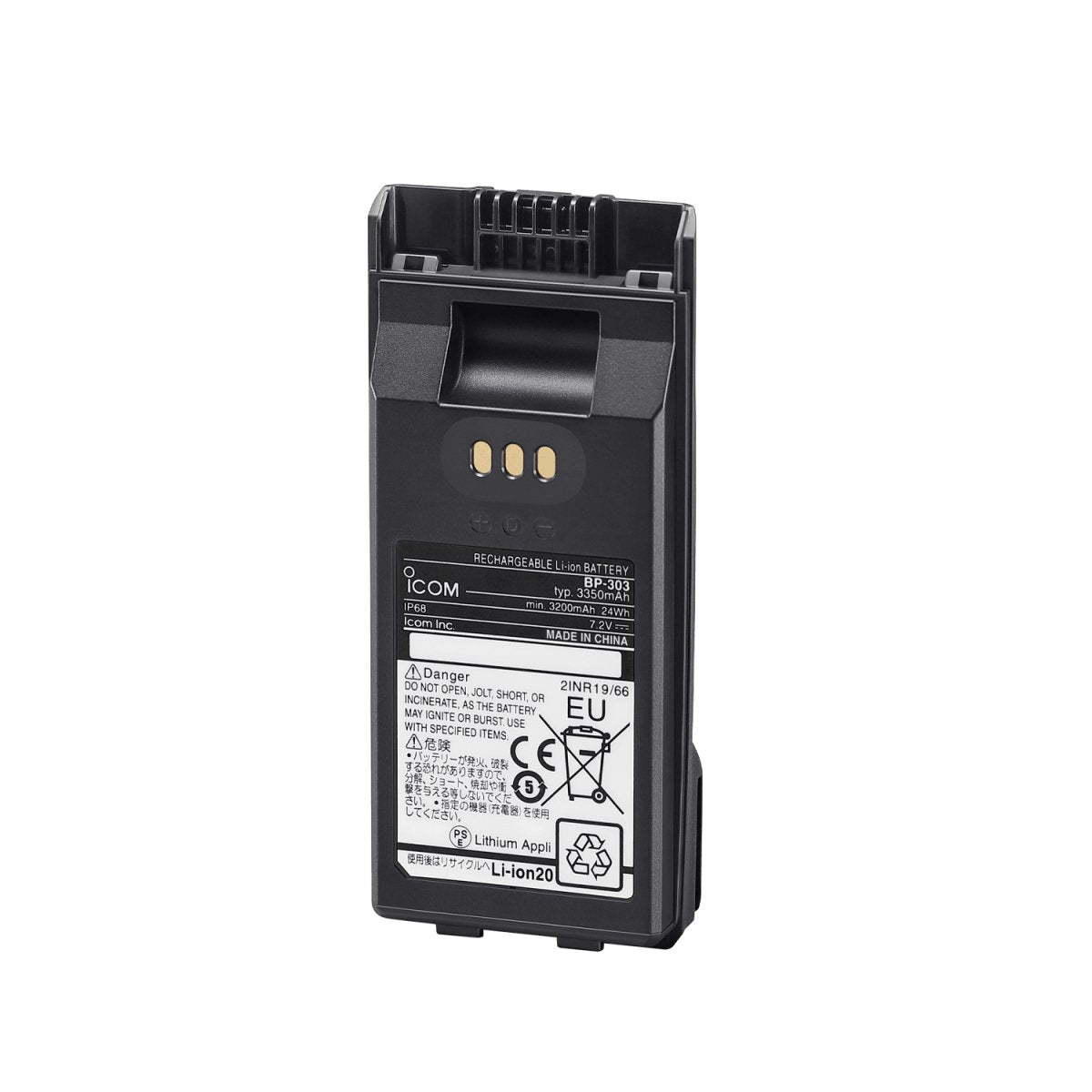 Icom BP303 Li-ion Battery - Radio Warehouse